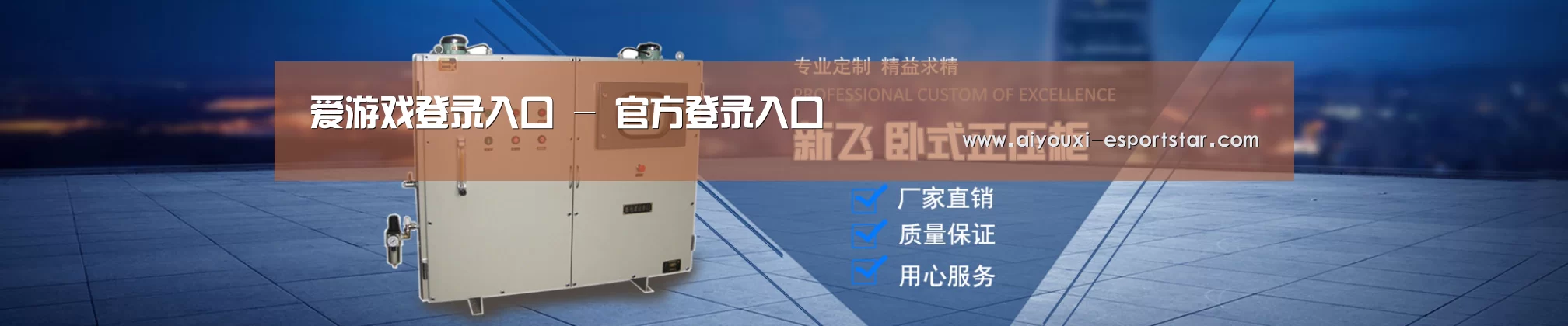 某某机械公司
