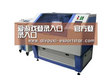 产品名称二十