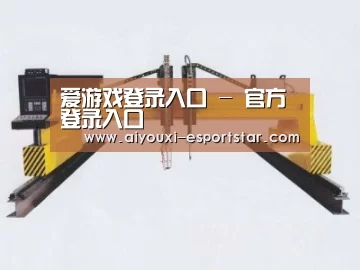产品名称十九