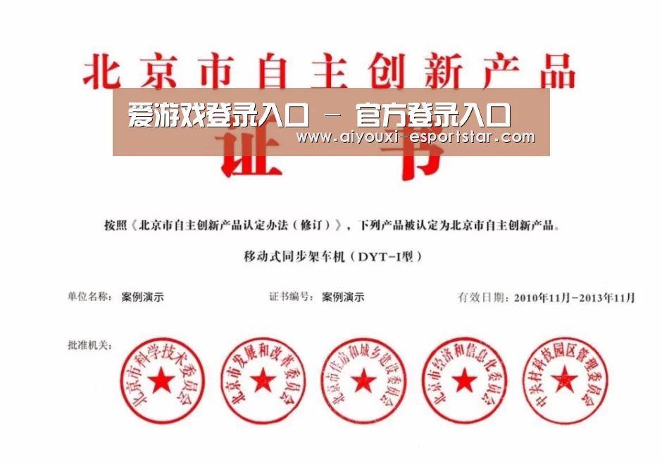 荣誉证书四(图1)