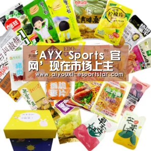 爱游戏APP下载