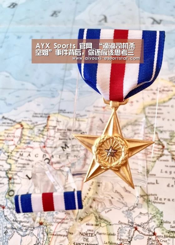 爱游戏登录入口