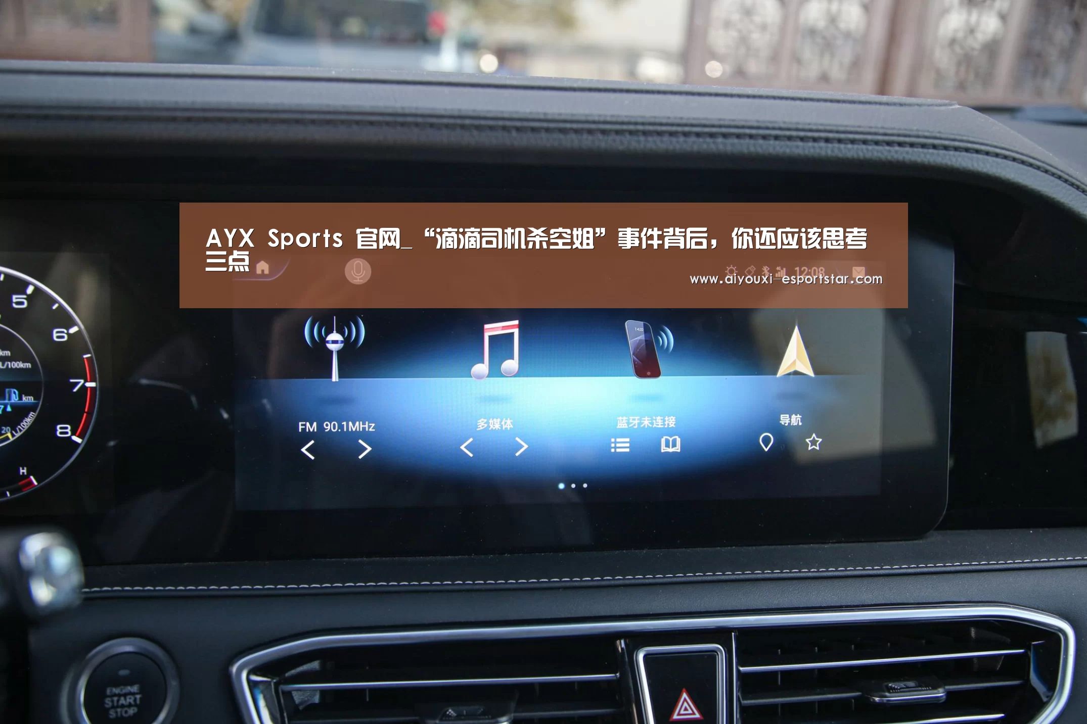 爱游戏APP下载