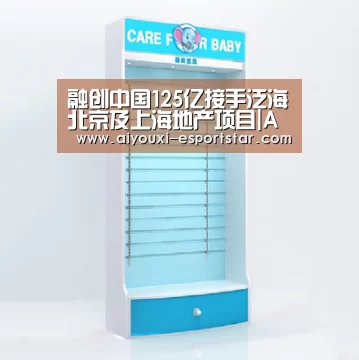融创中国125亿接手泛海北京及上海地产项目|AYX Sports 官网(图2) 爱游戏APP下载