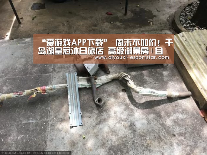 爱游戏登录入口