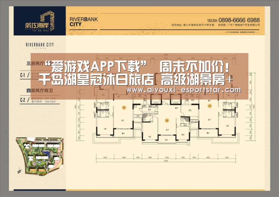爱游戏APP下载