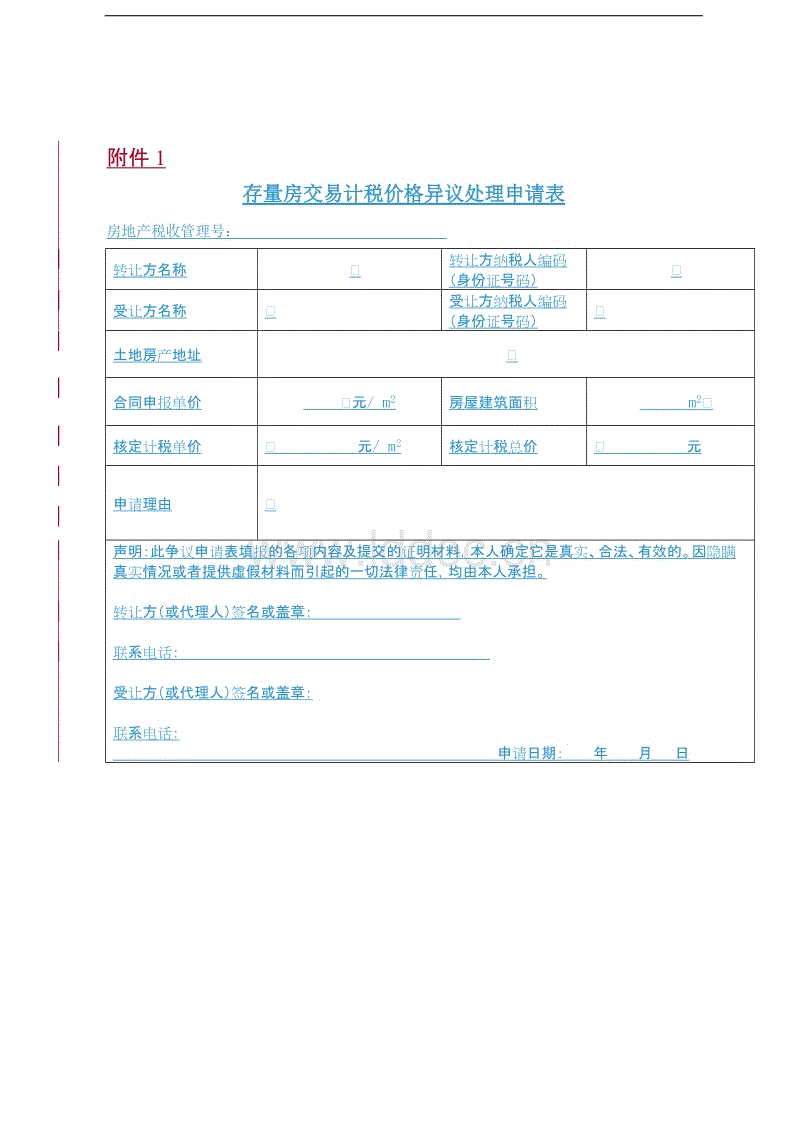小编与网友真诚互动,来看疫情报道的新媒体打开方式-爱游戏最新地址(图1) 爱游戏登录入口