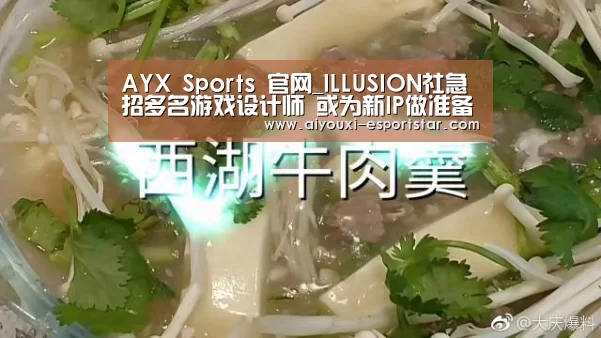 爱游戏最新地址